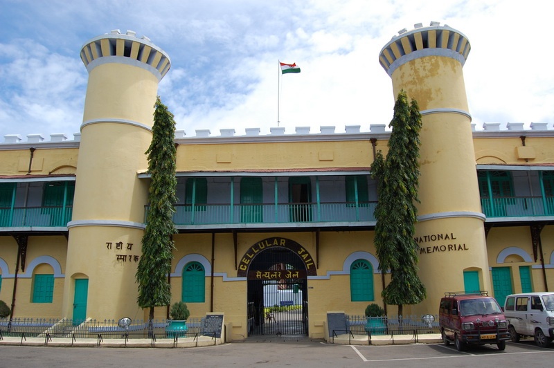 Cellular jail visit with light & sound show